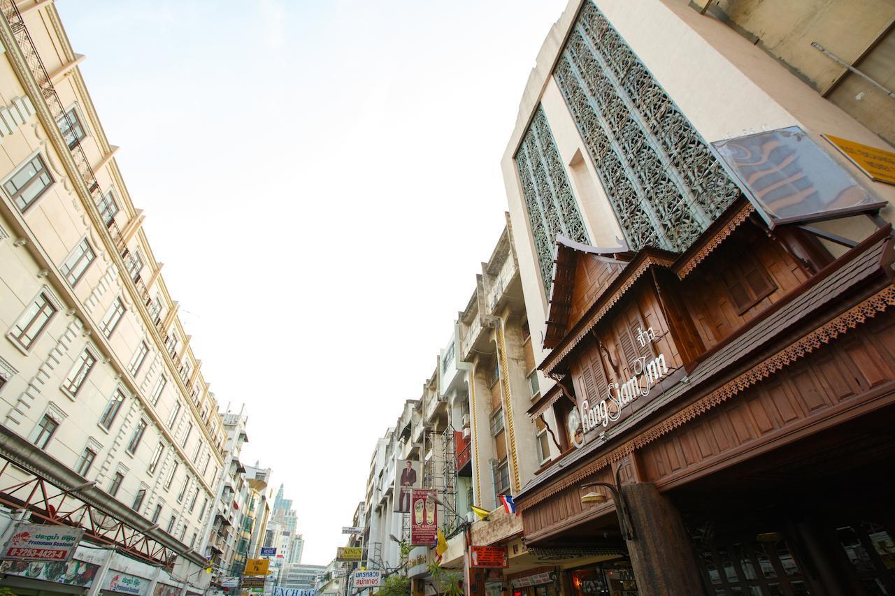 Chang Siam Inn Bangkok Exterior photo