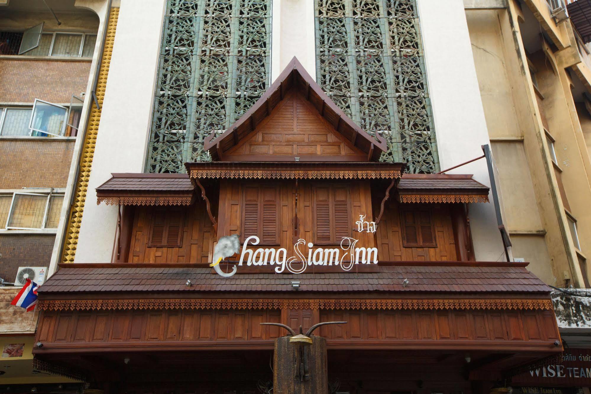 Chang Siam Inn Bangkok Exterior photo